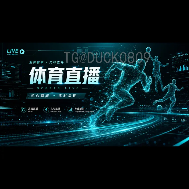 2026国际足联世界杯开幕式时间一览：赛程亮点与期待