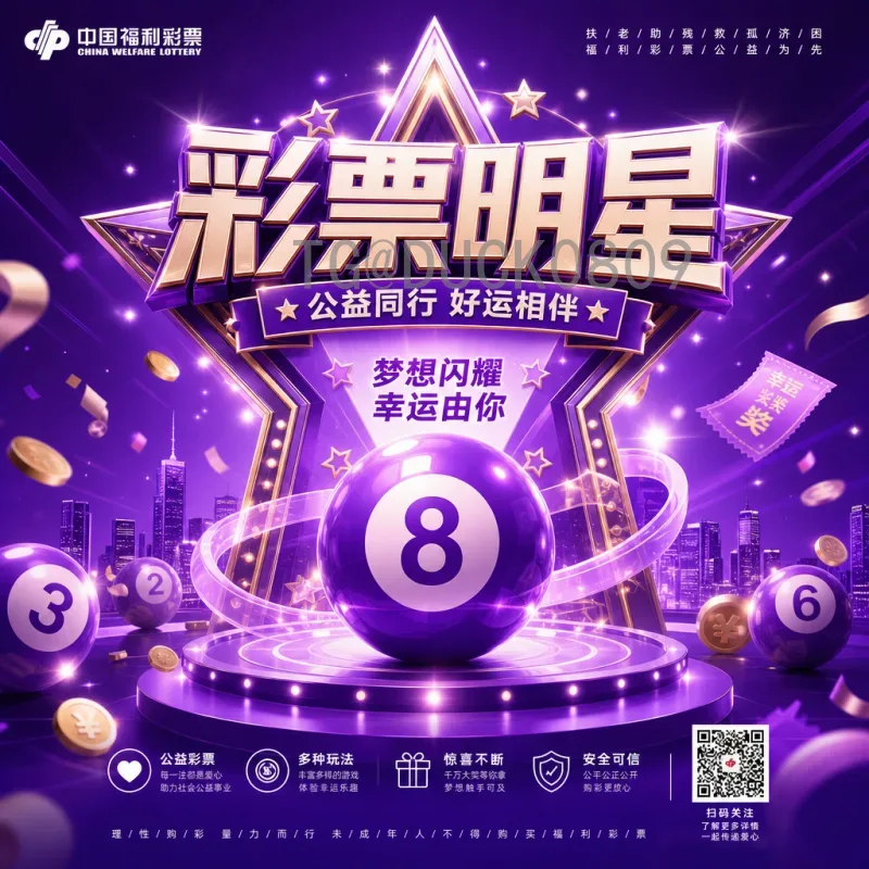 官方2026年世界杯非洲区名额分配详解：扩军后的机遇与挑战